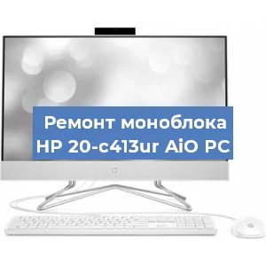 Замена материнской платы на моноблоке HP 20-c413ur AiO PC в Краснодаре